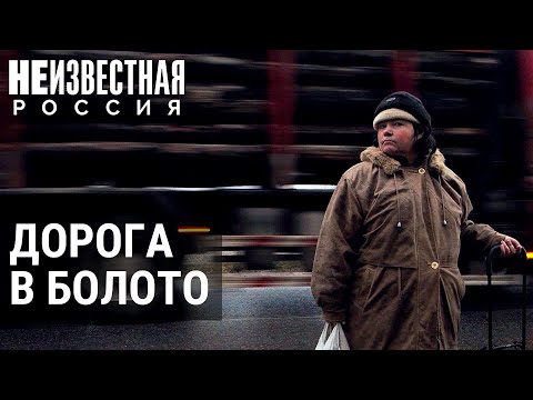 Болотная узкоколейка: забытый транспорт между Москвой и Петербургом | НЕИЗВЕСТНАЯ РОССИЯ