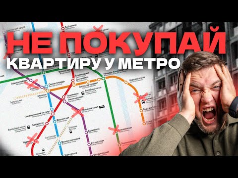 Топ 3 ХУДШИХ ЖК у МЕТРО в Питере! Почему здесь НЕВОЗМОЖНО жить?!
