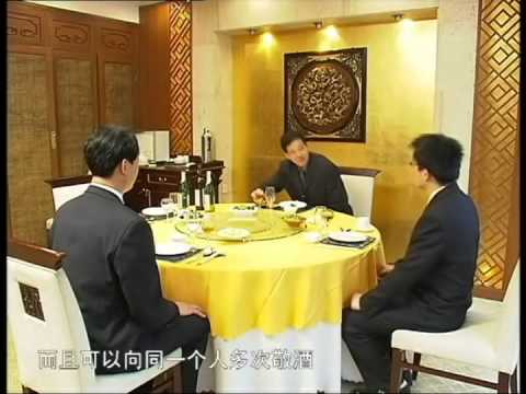 1B.4 中國文化欣賞 -- 餐桌禮儀