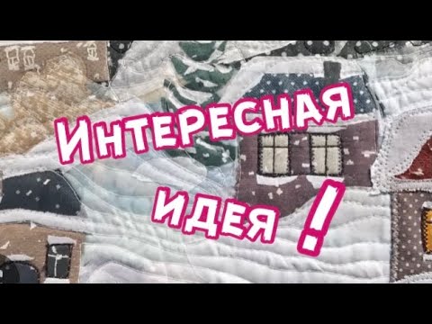DIY/ Домики-органайзеры. Супер идея! Хитрости, которыми я пользуюсь.