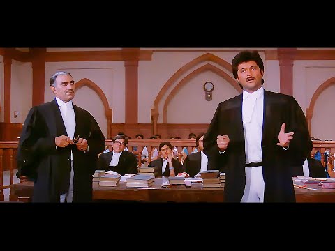 लगता है तुने कानून की किताब नहीं पढ़ी ठकराल : अमरीश पुरी - अनिल कपूर - ज़बरदस्त कोर्ट सीन