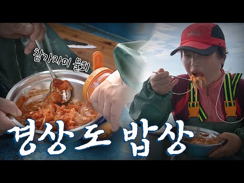 경상도에 가면 꼭 먹어야하는 음식 13탄! Korean Food｜팔도밥상🍚 KBS 20170813