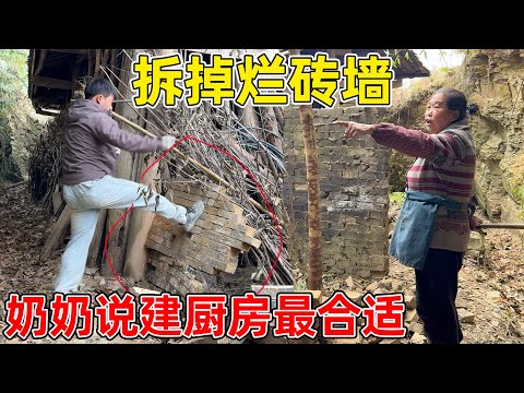 The brick wall next to the cattle pen was demolished; the bricks, which were forty or fifty years...