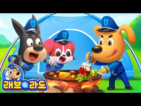 캠핑 안전 + 동화 모음집 | 악당 안텔 | 안전교육 | 경찰동화 | 래브라도 경장 동화