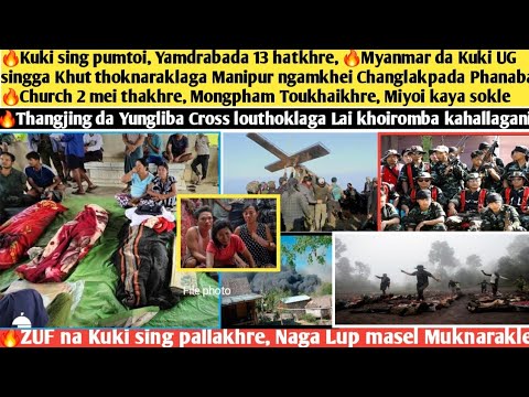 20thDec.Ayuk🔥Kuki sing pumtoi, Yamdrabada 13 hatkhre🔥Kuki UG singga Khut thoknaraklaga Manipur da