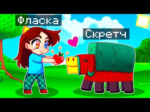 😨 Minecraft but I became a SNIFFER ASSISTANT!