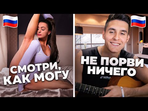 ГИТАРИСТ встретил ГИМНАСТКУ в ЧАТ РУЛЕТКЕ | Реакция ДЕВУШЕК на ГОЛОС ​⁠@musicianshut