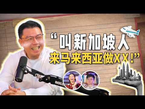 马币涨!倪可敏变迷因?烟花爆竹课题、反贪会以及猪农课题,各种难题一次问!【#新闻随便看 28/2】