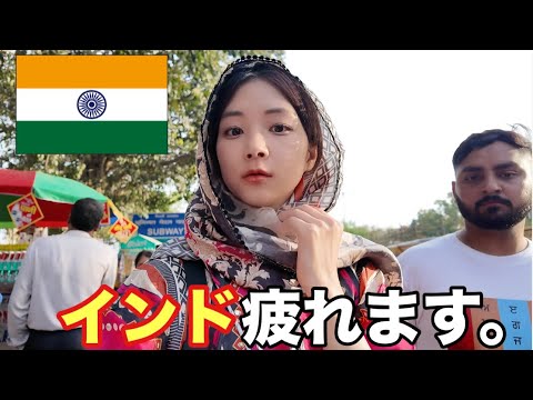 【インド一人旅】首都デリーには詐欺師がいっぱいいました。