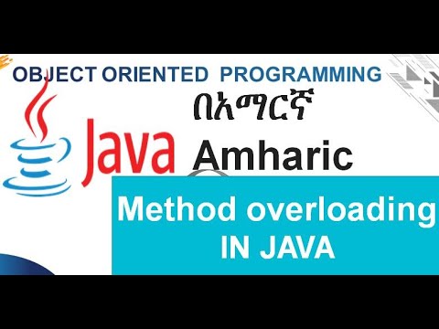 Method Overloading in Java with lab Amharic /በአማርኛ