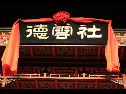 【德云社合集】云鹤九霄，随便你挑