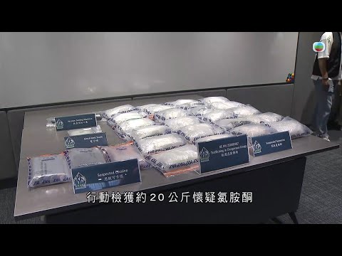 香港無綫|7:30一小時新聞|2025年7月19日|