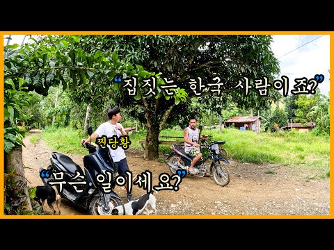 깊은 산골마을에서 갑자기 외국인이 나에게 말을 걸었는데.. 그 이유가...