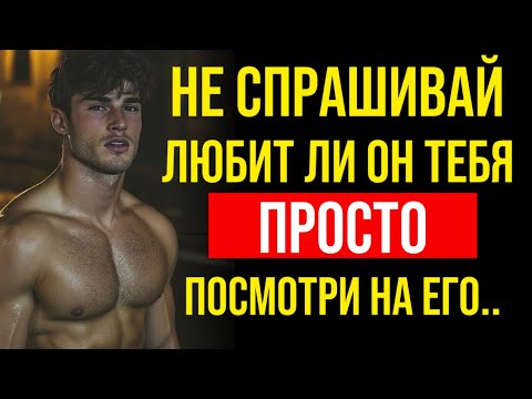 Язык мужских рук: что он скрывает от вас, но никогда не скажет словами