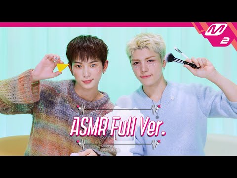 ✨ASMR 천재 아이돌 등장✨ 앤팀 하루아&마키의 메이크업 퍼프 소리 ASMR 풀버전 | &TEAM 하루아&마키 | [팅글썰롱]