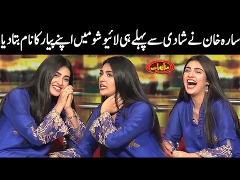 Sarah Khan Talking About Her Husband | Mazaaq Raat | Dunya News | MR1