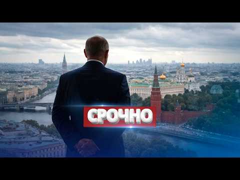 Putin’s General Eliminated? / Russians Killed Their Own