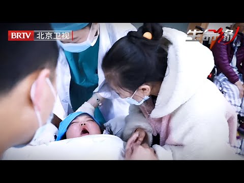 5岁女孩离奇中风，针灸两个月中医发现不对劲，得知检查结果父母当场痛哭：大脑最中心藏着肿瘤【生命缘第12季】