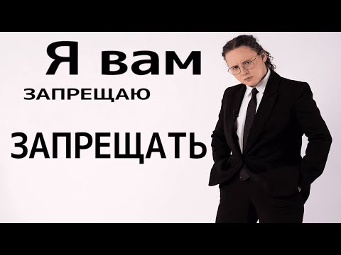Не исправляй ихнюю речь