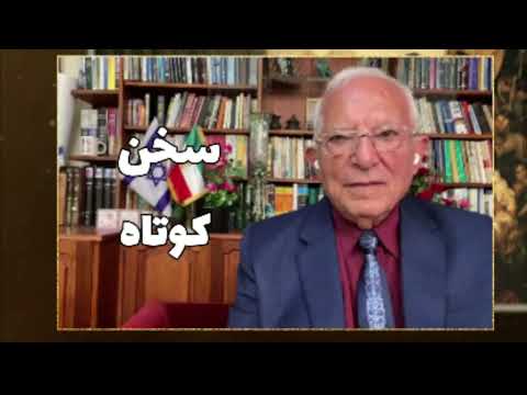 تصمیم شورای امنیت و فروش اف 35 به عربستان دو شکست دیگر برای رژیم:سخن کوتاه آقای منشه امیر