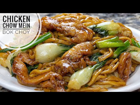Chicken and Bok Choy Chow Mein | How To Make Chicken Chow Mein At Home