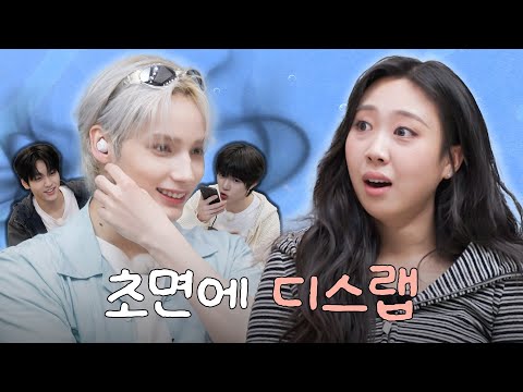 Friend Candidate 1. LEE YOUNGJI | HUENINGKAI's Countless Friends 🌊