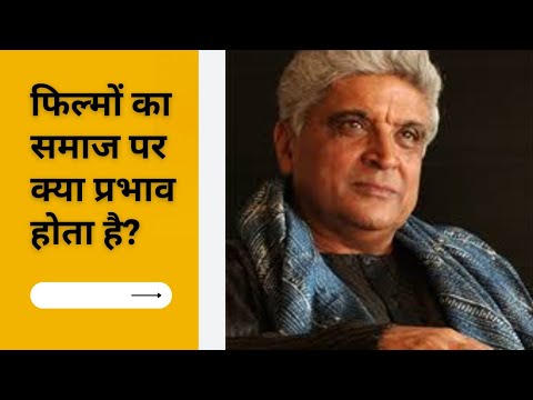 Javed Akhtar Interview#Hindi film Industry#Bollywood फिल्मों का समाज पर क्या प्रभाव पड़ता है?