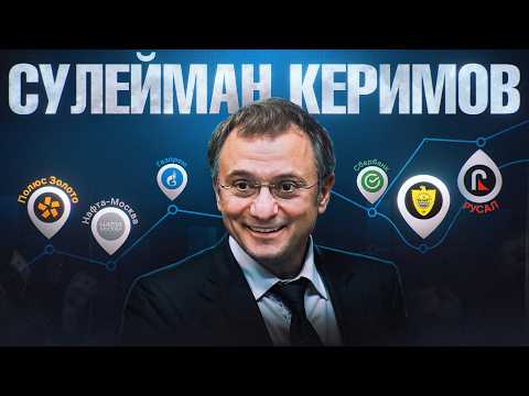 KERIMOV: Billions in Bold Deals. How He Made a Fortune in Gazprom, Sberbank, and Gold