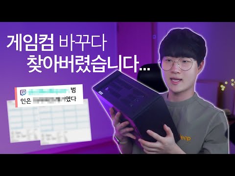 게임을 한다면 반드시 꺼야 하는 옵션