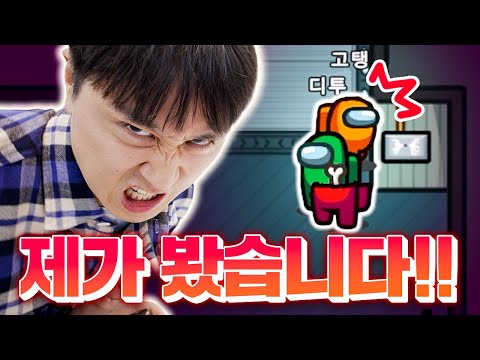 All 9 members of the team gathered together and played Among Us!! It was the biggest mess everㅋㅋㅋㅋㅋ