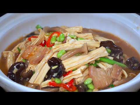 腐竹和五花肉是绝配，用砂锅简单易做，鲜香滑嫩有多汁，好吃下饭，上桌孩子们都抢着吃#like #吃货推荐官 #cooking #delicious