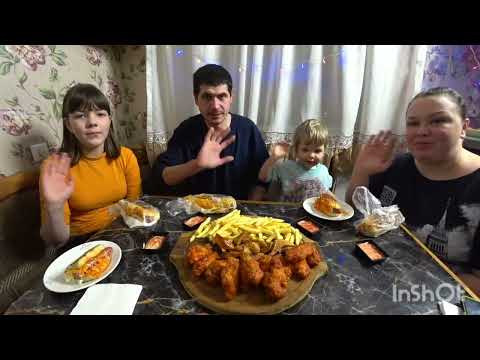 мукбанг крылышки Баффало, фри и хот дог 🍟🌭🍗🔥🔥🔥