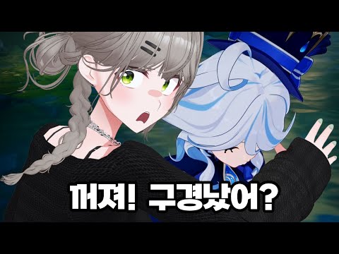 푸리나 전설임무 (+나타 1막 찍먹)