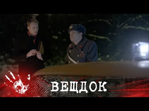 ОНИ ТАК ХОТЕЛИ ПОЖЕНИТЬСЯ, НО НЕ УСПЕЛИ... КТО ПОМЕШАЛ СВАДЬБЕ И ОТОМСТИЛ МОЛОДОЖЕНАМ? ВЕЩДОК