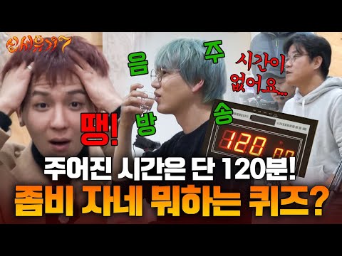 [#NewJourneyToTheWest] Caution, 1.5x faster than usual ⚠️ The most difficult game remix created b...