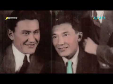 БІРЕГЕЙ. Дінмұхамед Қонаев