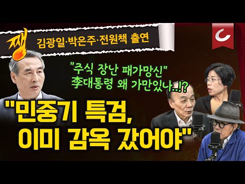 [Sunny Day] Special Prosecutor Min Jung-ki under investigation... 'Yangpyeong Civil Servant's Dea...