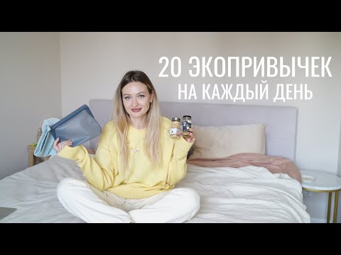 ВЕЩИ, КОТОРЫЕ Я БОЛЬШЕ НЕ ПОКУПАЮ