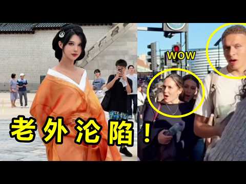 A Chinese girl cosplays Guanyin, and foreigners are completely awestruck?