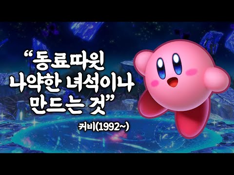 어른도 클리어하기 힘든 동심파괴 애들 게임