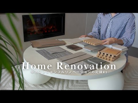 Apartment full renovation record #2