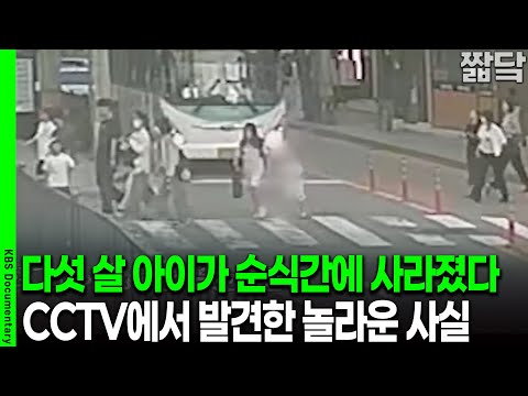 [Exclusive Unaired Footage] Why is the Missing Child Here? We've Confirmed Who Abandoned the Five...