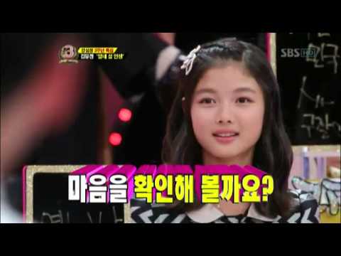 김유정 위해 찾아 온 박건태 @강심장(Strong Heart) 20121017