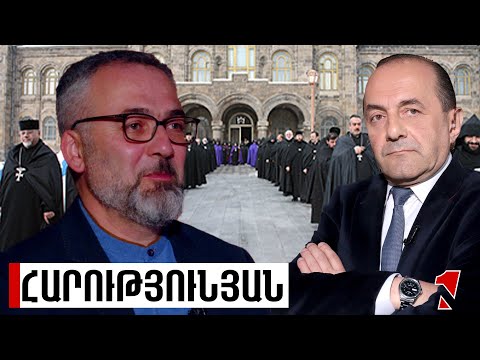 Եկեղեցին բարոյազրկված է, և սա այլևս ազգային անվտանգության խնդիր է. պետությունն անելիք ունի