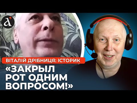 🚨 РОЗНІС ЗА ХВИЛИНУ! Історик ВЛАШТУВАВ РОСІЯНИНУ УРОК!