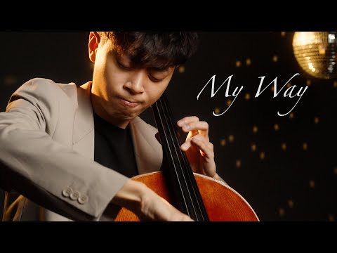 《My Way / Comme d'habitude》Frank Sinatra Cello cover 大提琴版本 『cover by YoYo Cello』【經典外文歌曲系列】
