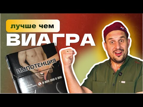 Почему падает член во время секса| Главный сосудистый уролог России профессор Жуков Олег Борисович