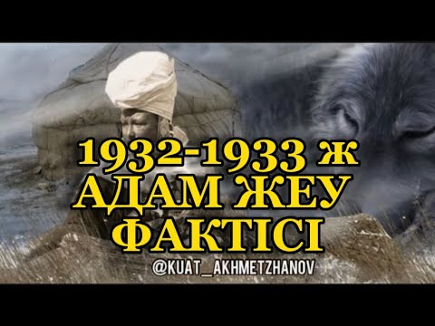 КІСІ ИЕСІ. (Аудиокітап)