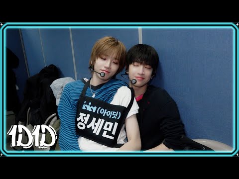 [1D1D] *̥₊˚위: 딧!*̥₊˚‧ ෆ딧: 따 딧따 사랑해ෆ | IDID ‘PUSH BACK’ 음악방송 비하인드 #1
