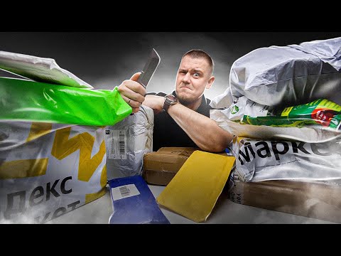 Е№АТЬ! Опять Гора Товаров с Алиэкспресс и Других Маркетплейсов!